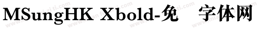 MSungHK Xbold字体转换